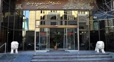 خبر خوش وزارت صمت و مجلس برای متقاضیان خودروهای وارداتی‌
