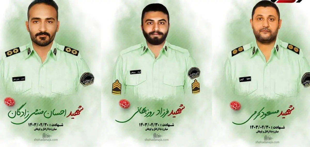 شهادت سه مأمور پلیس تهران بزرگ در درگیری با یک شرورِ مسلح+ فیلم