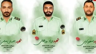  شهادت سه مأمور پلیس تهران بزرگ در درگیری با یک شرورِ مسلح+ فیلم