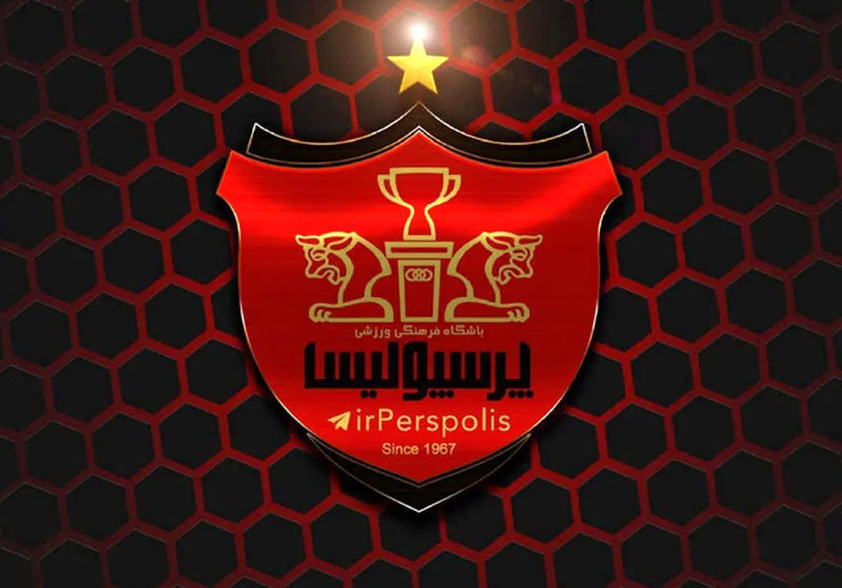 اعلام زمان واگذاری سهام پرسپولیس