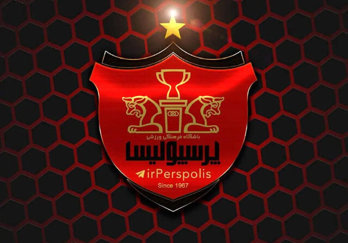 اعلام زمان واگذاری سهام پرسپولیس