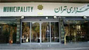 استخدام کودکان اتباع در شهرداری تهران!؟ +عکس