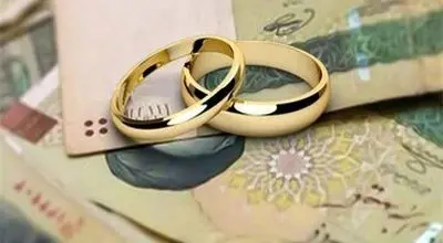 جزئیات جدید از ثبت نام وام ازدواج فرزندان بازنشستگان