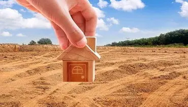 آغاز واگذاری زمین رایگان برای ساخت مسکن؛ جزئیات طرح جدید اعلام شد

