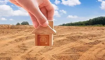 آغاز واگذاری زمین رایگان برای ساخت مسکن؛ جزئیات طرح جدید اعلام شد

