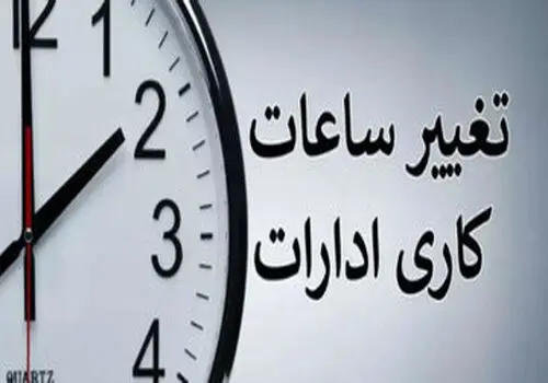 مسمومیت اهالی یک روستای کردستان بر اثر مصرف گوشت مرغ آلوده