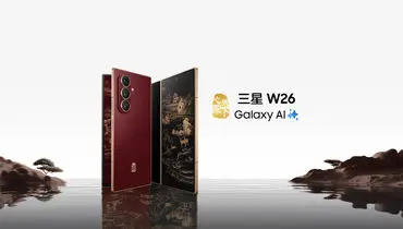 سامسونگ W26؛ گوشی تاشوی پرچم‌دار با طراحی لوکس برای بازار چین
