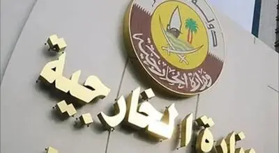اقدام تازه قطر در پی حملات ایران؛ شکایت رسمی به سازمان ملل و شورای امنیت