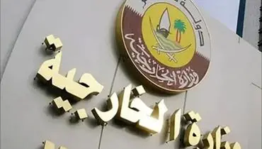 اقدام تازه قطر در پی حملات ایران؛ شکایت رسمی به سازمان ملل و شورای امنیت