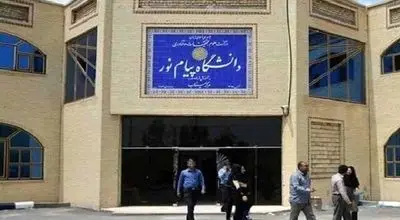 حذف پیام‌نور در دستور کار دولت نیست