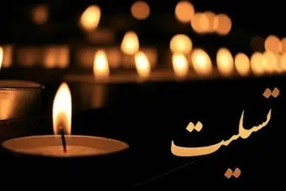 شهادت 2 جودوکار اصفهانی در حملات آمریکایی - صهیونی 