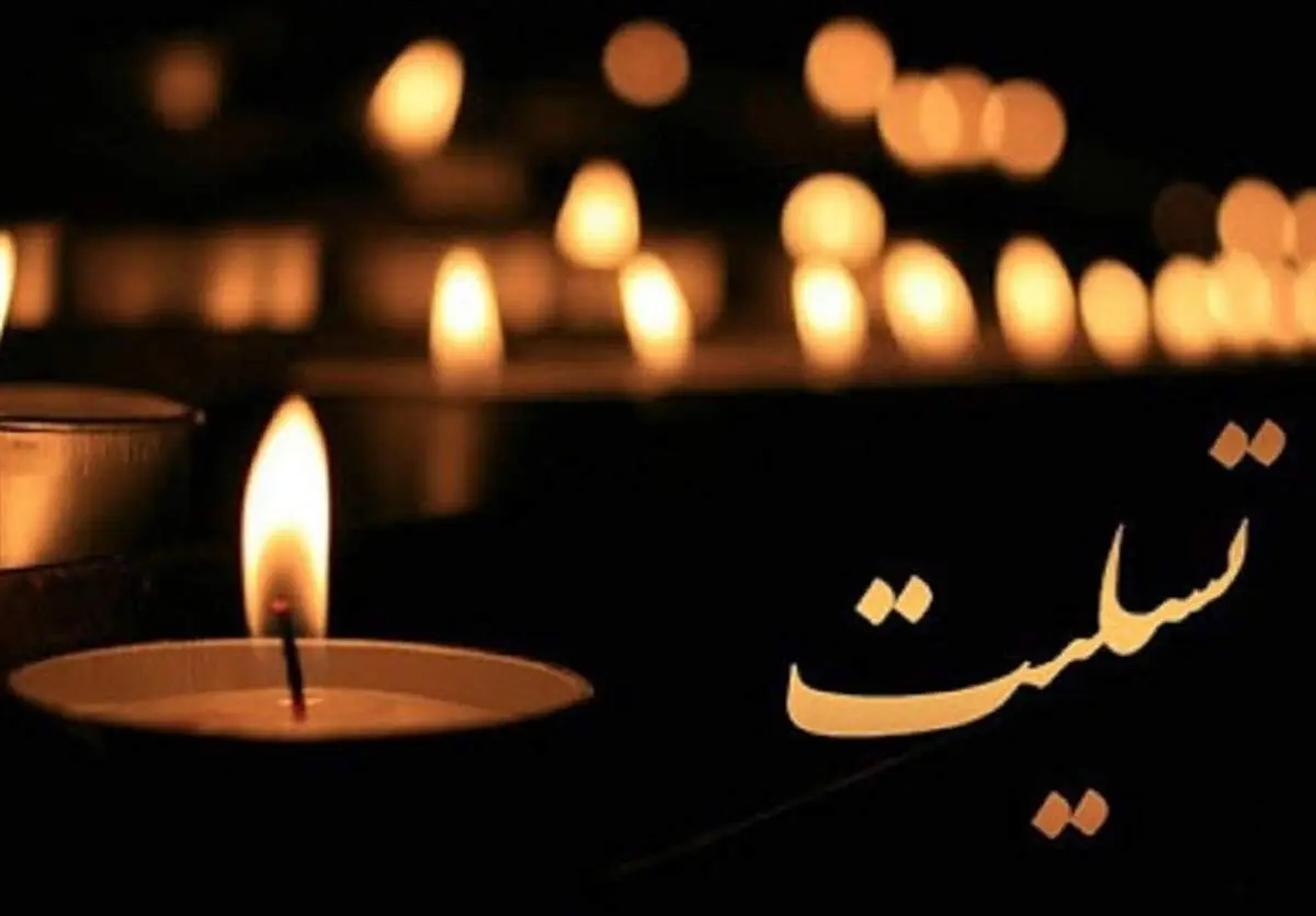 پیام تسلیت روسای فدراسیون‌های عراق و فلسطین به مهدی تاج