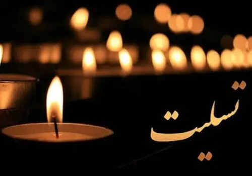 فدراسیون فوتبال در محکومیت حمله وحشیانه به صنایع بیانیه صادر کرد
