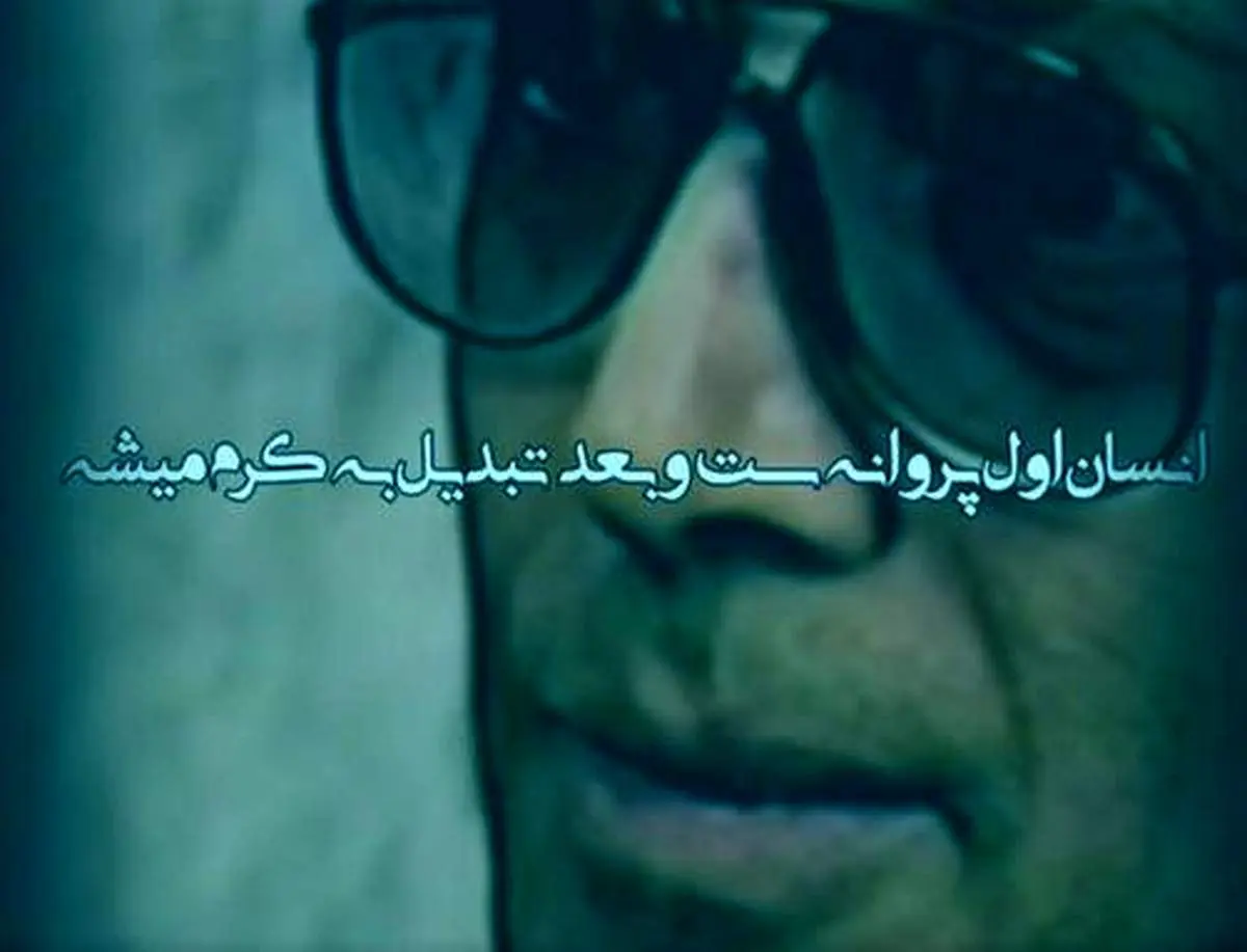 استاد کیارستمی و نگاه عارفانهاش به دنیای کودکان