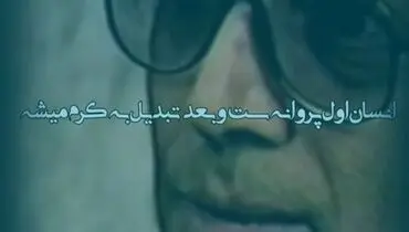 استاد کیارستمی و نگاه عارفانه‌اش به دنیای کودکان
