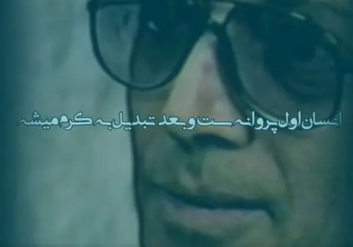 تصویری کمتر دیده شده و متفاوت از ۲۰ سالگی عباس کیارستمی