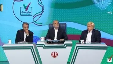 ماجرای تنش در میزگرد فرهنگی پزشکیان چه بود؟