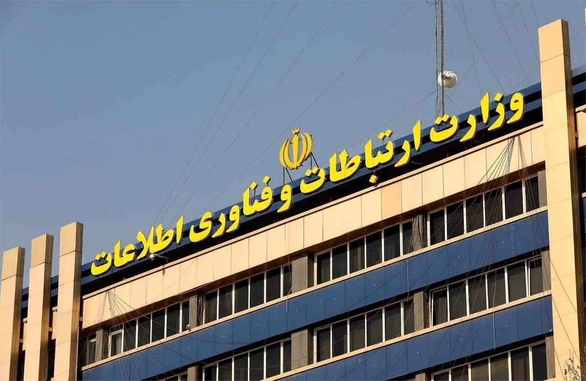 وزیر ارتباطات باید ارتباطات بلد باشد!+ فیلم