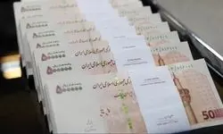 پرداخت جایزه ۱۰۰ میلیونی برای شناسایی عوامل موساد