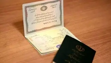 انقلاب در ثبت احوال؛ خداحافظی با مراجعه حضوری با سامانه «سهیم»