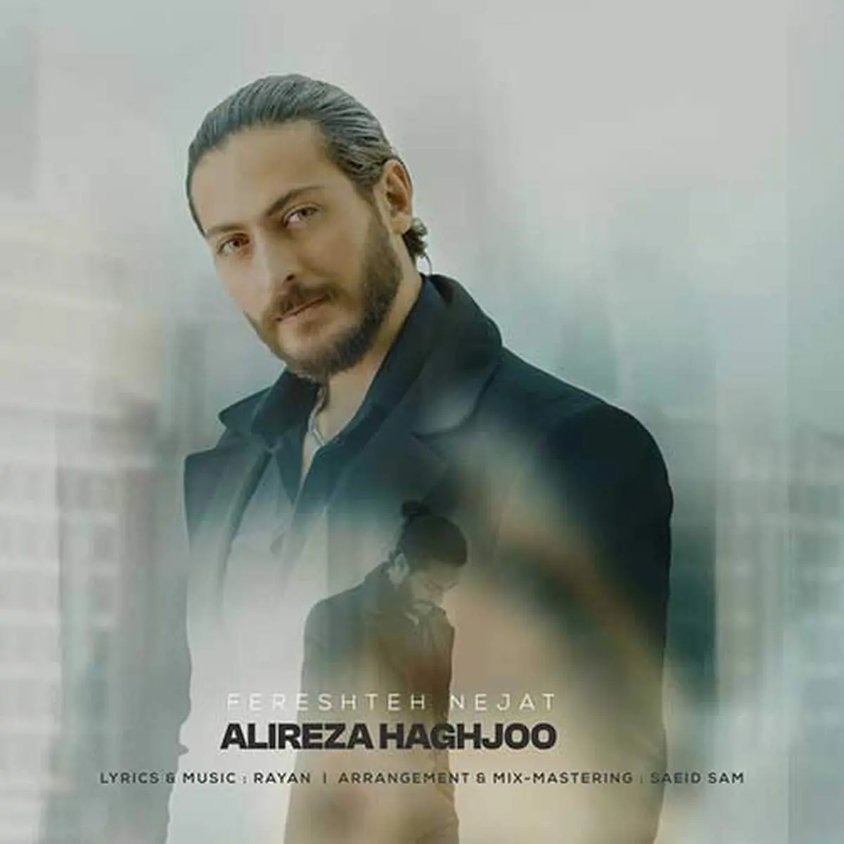 موزیک جدید علیرضا حقجو به نام فرشته نجات + فیلم