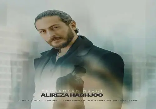 دابسمش جالب ساعد سهیلی + فیلم