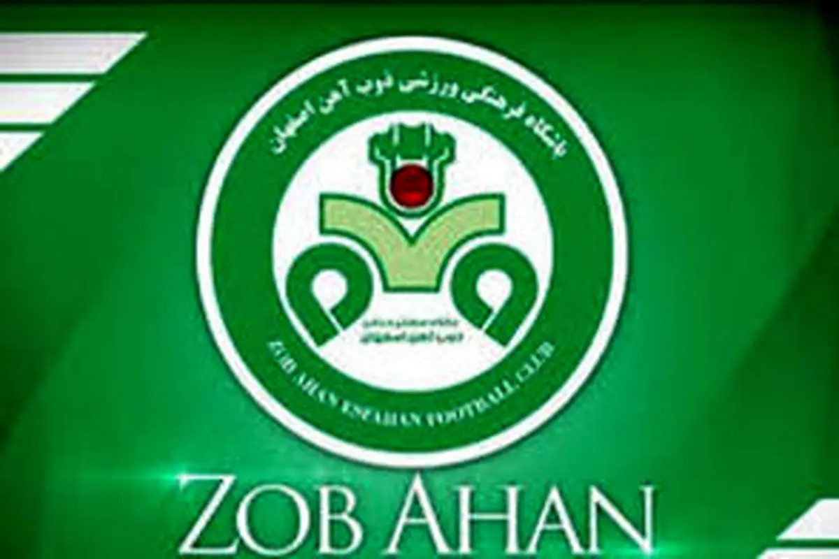 مادر و مادربزرگ بازیکن ذوب روی تپه تماشاچی شدند