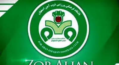 مادر و مادربزرگ بازیکن ذوب روی تپه تماشاچی شدند