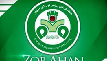 مادر و مادربزرگ بازیکن ذوب روی تپه تماشاچی شدند