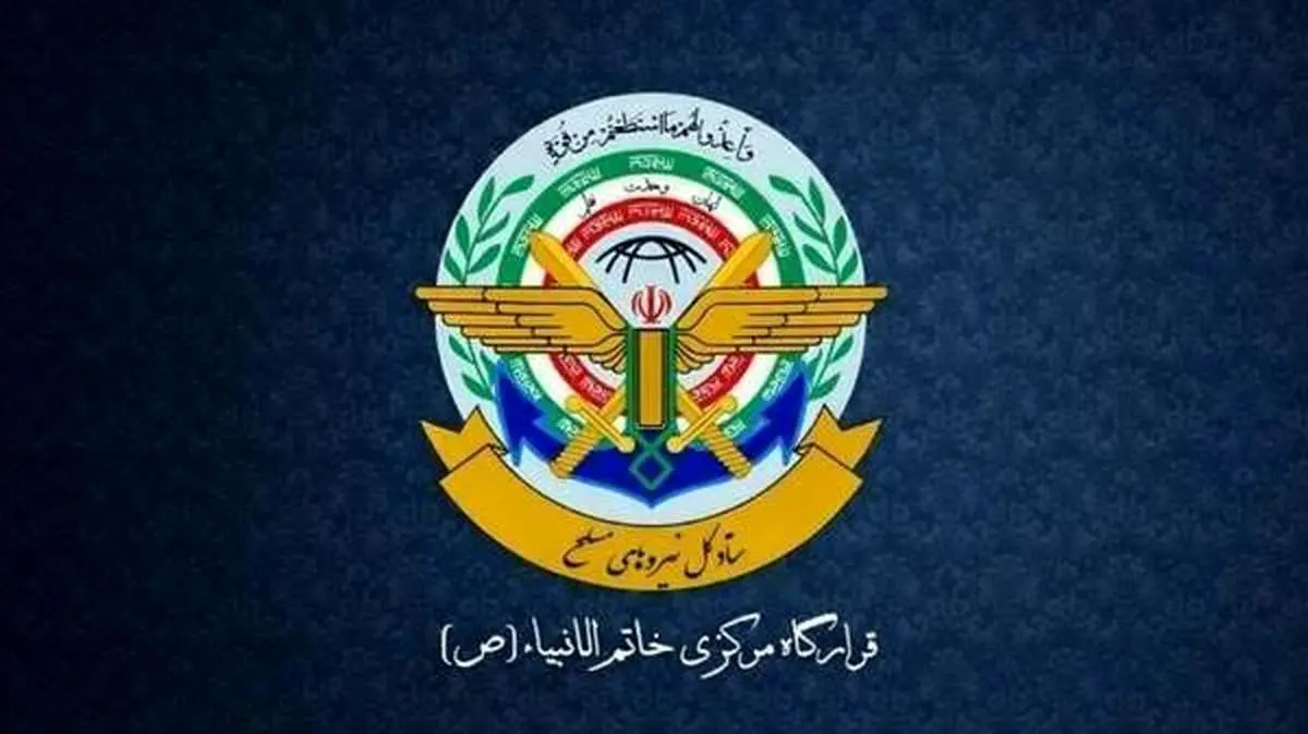 پیام فرمانده قرارگاه خاتم به‌مناسبت تشییع رهبر شهید