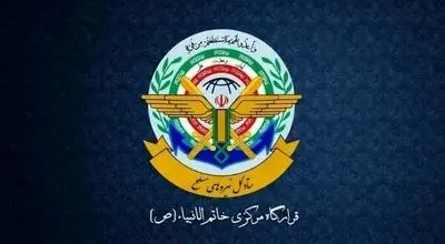 پیام فرمانده قرارگاه خاتم به‌مناسبت تشییع رهبر شهید