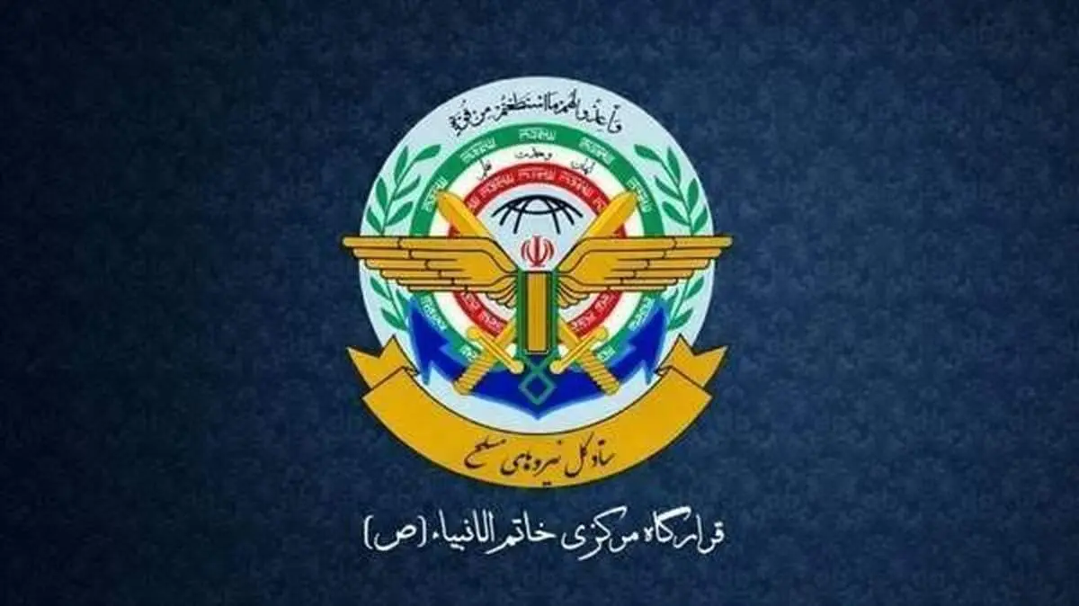 پیام فرمانده قرارگاه خاتم به‌مناسبت تشییع رهبر شهید