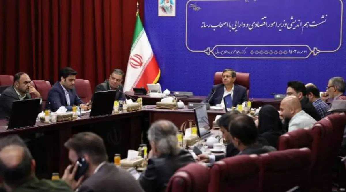 برگزاری نخستین نشست هم اندیشی وزیر اقتصاد با اصحاب رسانه