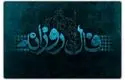 فال روزانه واقعی پنجشنبه ۱۷ اردیبهشت ۱۴۰۵
