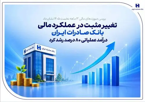دو قهرمان، یک قاب و افتخاری برای ایران