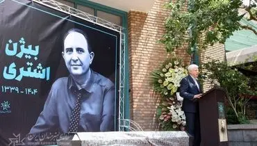 چهره‌های ادبی که سال ۱۴۰۴ از دنیا رفتند؛ از بیژن اشتری تا جلال خالقی مطلق