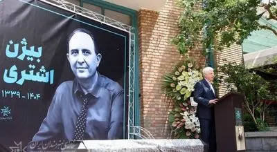 چهره‌های ادبی که سال ۱۴۰۴ از دنیا رفتند؛ از بیژن اشتری تا جلال خالقی مطلق