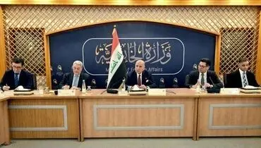 خط و نشان وزیر خارجه عراق برای آمریکایی ها