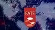 FATF بعد از ۶ سال رسما از ایران دعوت کرد