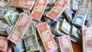 قیمت دینار عراق به تومان امروز ۴ آبان ۱۴۰۴ 