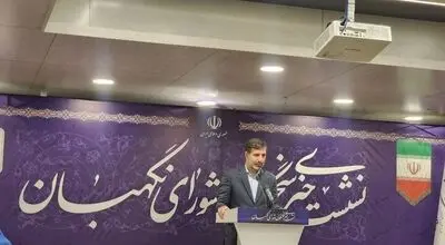 طحان نظیف: تایید نهایی طرح ملی هوش مصنوعی توسط شورای نگهبان؛ گامی بلند برای آینده فناوری