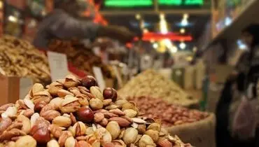 قیمت آجیل و خشکبار ۴ آبان ۱۴۰۴