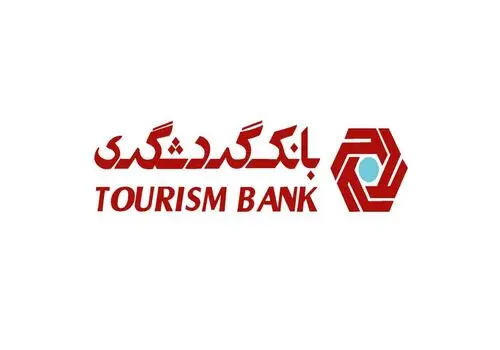 خرید و فروش «وام ازدواج» غیرقانونی است