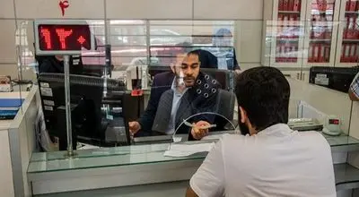 ساعت کار جدید بانک‌های دولتی اعلام شد
