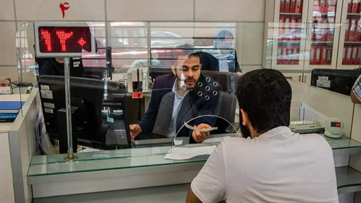 ساعت کار جدید بانک‌های دولتی اعلام شد
