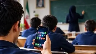 شرط و شروط استفاده از موبایل در مدارس؛ نصب دوربین در کلاس‌های ویژه
