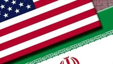  خطر ورشکستگی سنگین ایران از سوی آمریکا وجود دارد؟