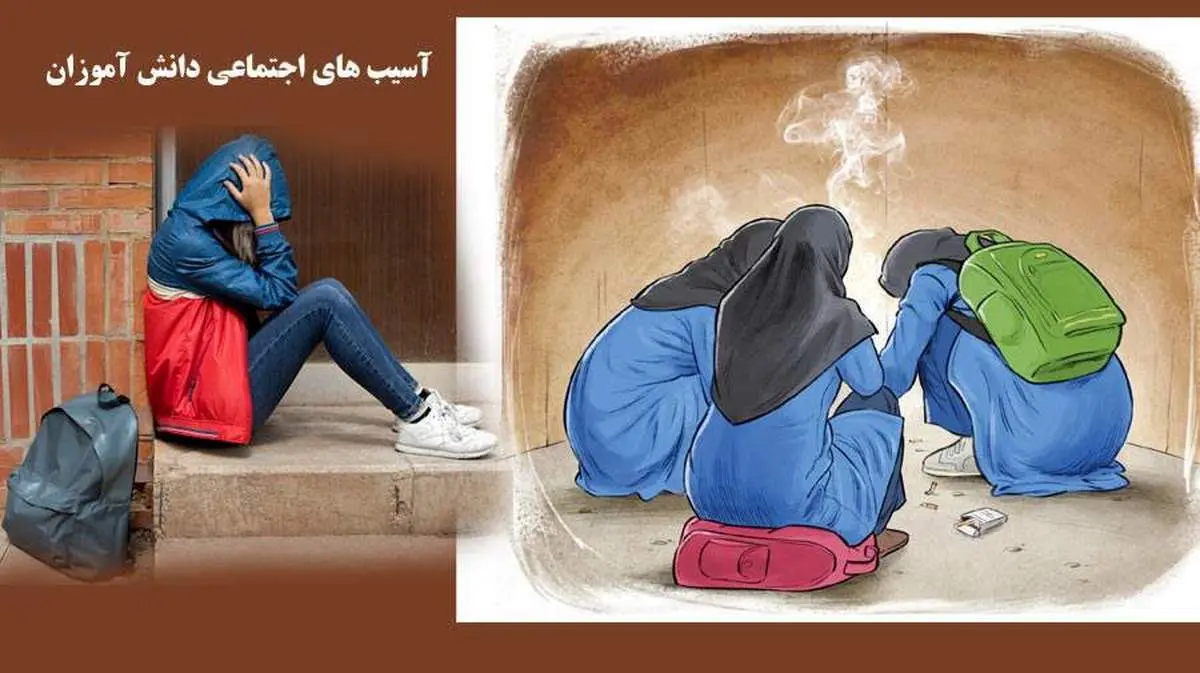 خانواده و پیشگیری از آسیب های اجتماعی
