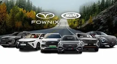 ​قیمت جدید ۱۱ محصول مدیران خودرو رسما اعلام شد
