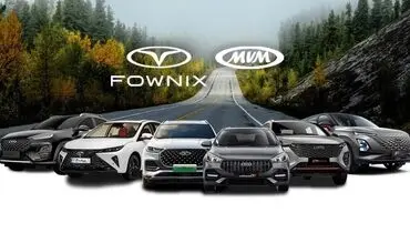 ​قیمت جدید ۱۱ محصول مدیران خودرو رسما اعلام شد
